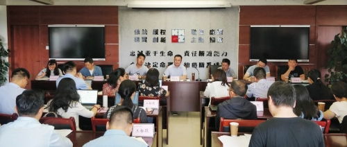 昆明市國(guó)資委召開監(jiān)管企業(yè)2020年度重點(diǎn)工作審計(jì)評(píng)價(jià)項(xiàng)目溝通協(xié)調(diào)會(huì)