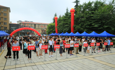 攜手并進(jìn) 共筑未來(lái)