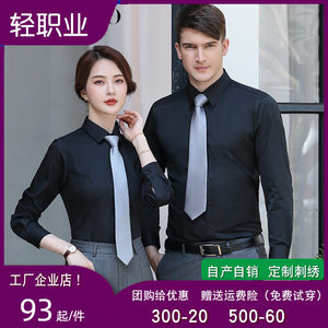 【房產中介職業(yè)裝圖片】近期30組房產中介職業(yè)裝