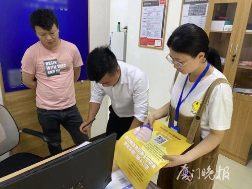 立案查處26起,交易價(jià)值過(guò)億元 廈門持續(xù)開(kāi)展整治二手房市場(chǎng)專項(xiàng)行動(dòng)